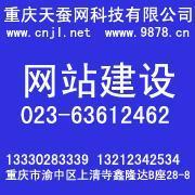 渝北區(qū)網(wǎng)頁(yè)制作與軟件開發(fā)公司 建筑建材行業(yè)數(shù)字化解決方案