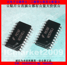 【hc574sj】最新最全hc574sj返利優(yōu)惠_一淘網(wǎng)