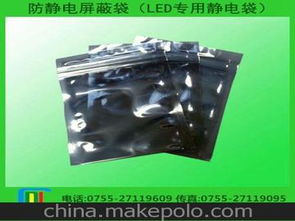 防靜電骨袋供應商,價格,防靜電骨袋批發(fā)市場 