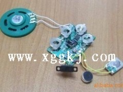 音樂機芯批發,光控音樂機芯供應語音模塊報價 - 音樂IC - 集成電路(IC) - 電子元器件 - 供應 - 切它網(QieTa.com)